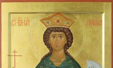 Молитва о святая великомученица екатерина в чем помогает Екатерина икона в чем помогает